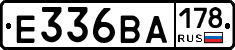 Е336ВА178 - 