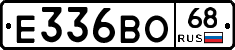 Е336ВО68 - 