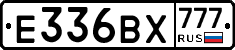 Е336ВХ777 - 