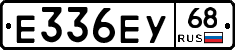 Е336ЕУ68 - 