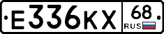 Е336КХ68 - 