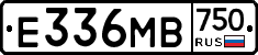 Е336МВ750 - 