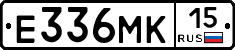 Е336МК15 - 
