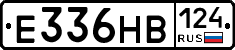 Е336НВ124 - 