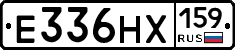 Е336НХ159 - 