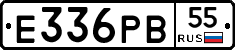 Е336РВ55 - 