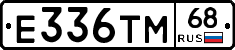 Е336ТМ68 - 