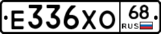 Е336ХО68 - 