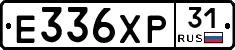 Е336ХР31 - 