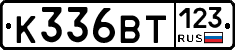 К336ВТ123 - 