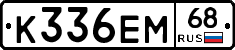 К336ЕМ68 - 