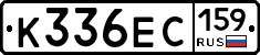 К336ЕС159 - 
