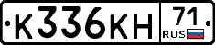 К336КН71 - 