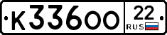 К336ОО22 - 