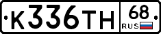 К336ТН68 - 