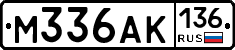 М336АК136 - 