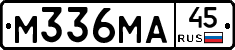 М336МА45 - 