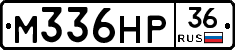 М336НР36 - 