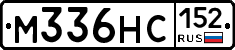 М336НС152 - 