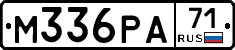 М336РА71 - 