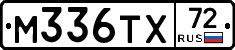 М336ТХ72 - 