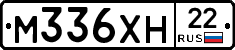 М336ХН22 - 