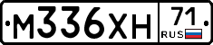 М336ХН71 - 