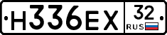 Н336ЕХ32 - 