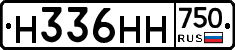 Н336НН750 - 