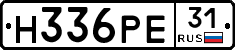 Н336РЕ31 - 