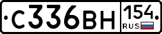 С336ВН154 - 
