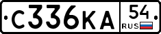 С336КА54 - 