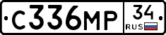 С336МР34 - 