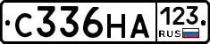 С336НА123 - 