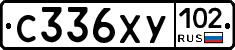 С336ХУ102 - 