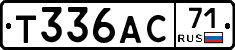 Т336АС71 - 