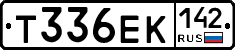 Т336ЕК142 - 