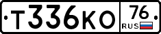 Т336КО76 - 