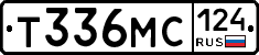 Т336МС124 - 