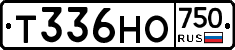 Т336НО750 - 
