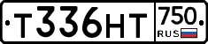 Т336НТ750 - 