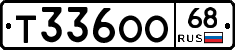 Т336ОО68 - 