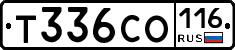 Т336СО116 - 