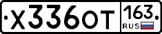 Х336ОТ163 - 