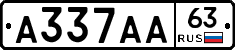 А337АА63 - 