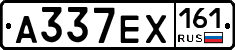 А337ЕХ161 - 