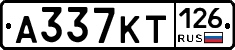 А337КТ126 - 