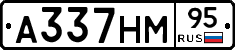 А337НМ95 - 
