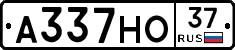 А337НО37 - 
