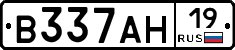 В337АН19 - 